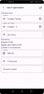 ПКО
