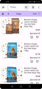 Прайс лист плиткой
